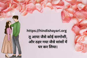 Attachment Hindishayari 6.png